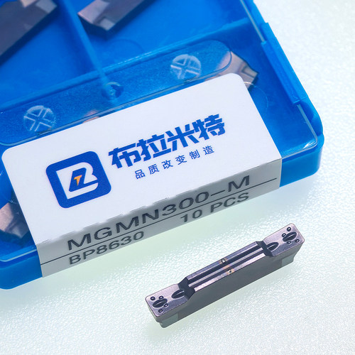 切槽切断割刀刀片数控车床外圆内孔双头合金刀粒MGMN12345600-MGT - 图2