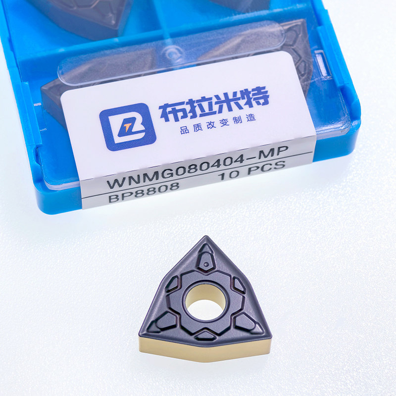 钢件耐磨款桃型数控车床刀片WNMG0804040812粗车外圆内孔合金刀粒,淘宝优惠券,粉丝福利购,淘宝优惠卷
