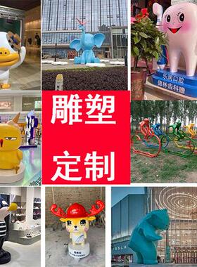 玻璃钢卡通吉祥物雕塑定制布朗熊彩绘人物模型商场公仔美陈IP摆件