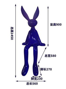 户外网红卡通大白兔玻璃钢摆件家居客厅样板间走廊兔子雕塑装饰品