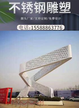 不锈钢仙鹤雕塑金属定制抽象公园白鹭小品白天鹅镜面摆件庭院水池