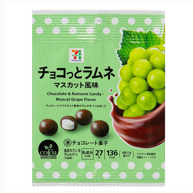 【现货】日本进口711青提葡萄菠萝味汽水夹心巧克力酸甜糖果零食 - 图0