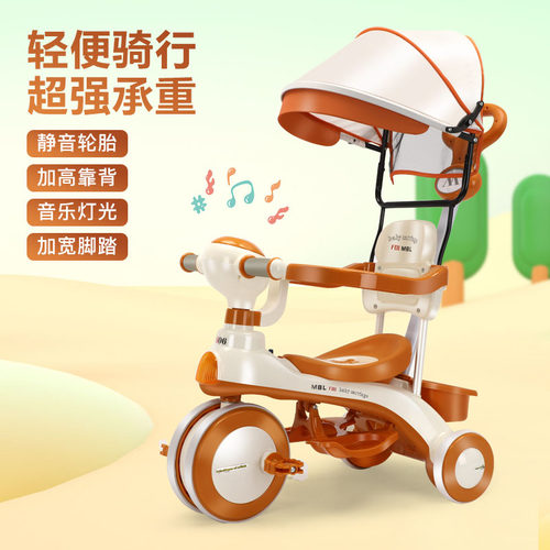 德国儿童三轮车1-3-6岁自行车婴幼儿推车音乐宝宝手推车小孩玩具 - 图1