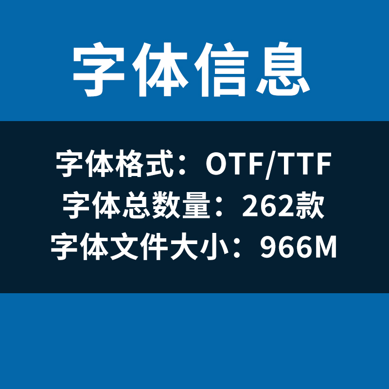 办公WPS字体包下载方正小标宋简体政府公文ps字体素材仿宋gb2312 - 图3