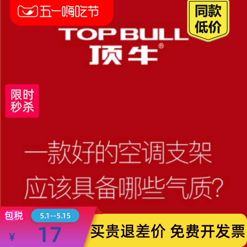 空调外机支架减震垫降噪静音通用1P/1.5P/3匹/5匹加厚橡胶垫 - 图0