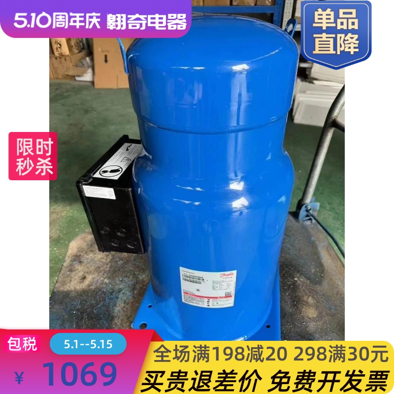 正品CH290A4BBA CH290A4ABA SH295A4ABE SH295A4AAE 25匹压缩 - 图2