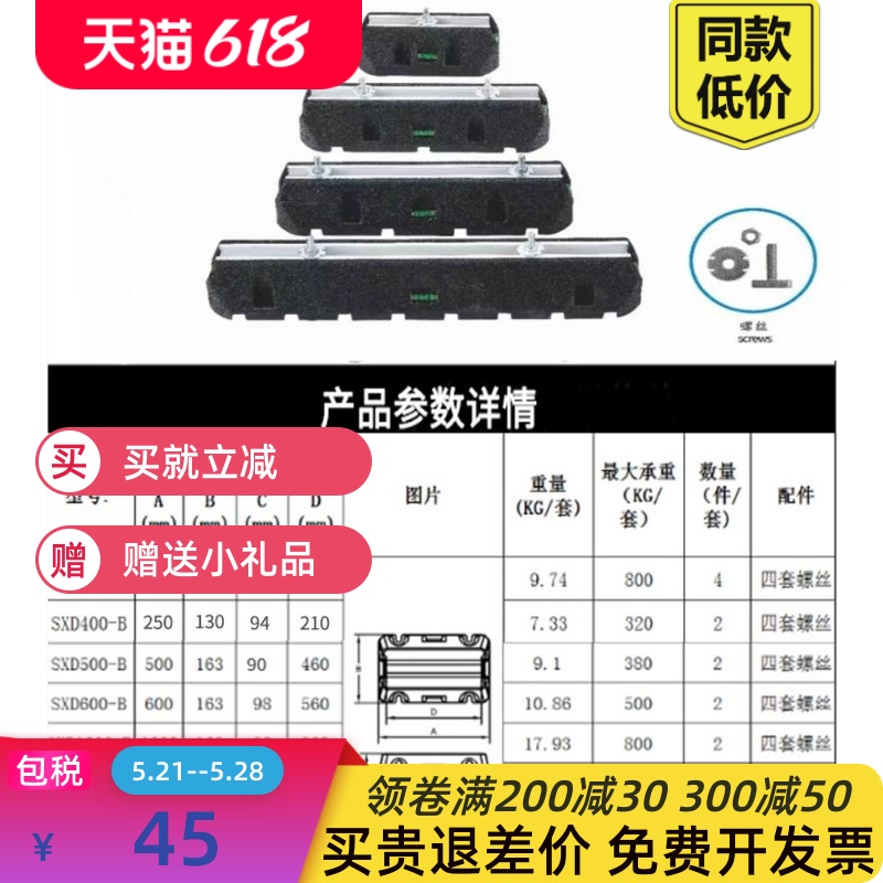 中央空调外机热泵暖通减震垫防震降噪神器橡胶垫加厚法国大脚地脚