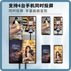 Mobile phone live broadcast large-screen display live broadcast machine teaching touch smart Douyin delivery advertising machine all-in-one machine