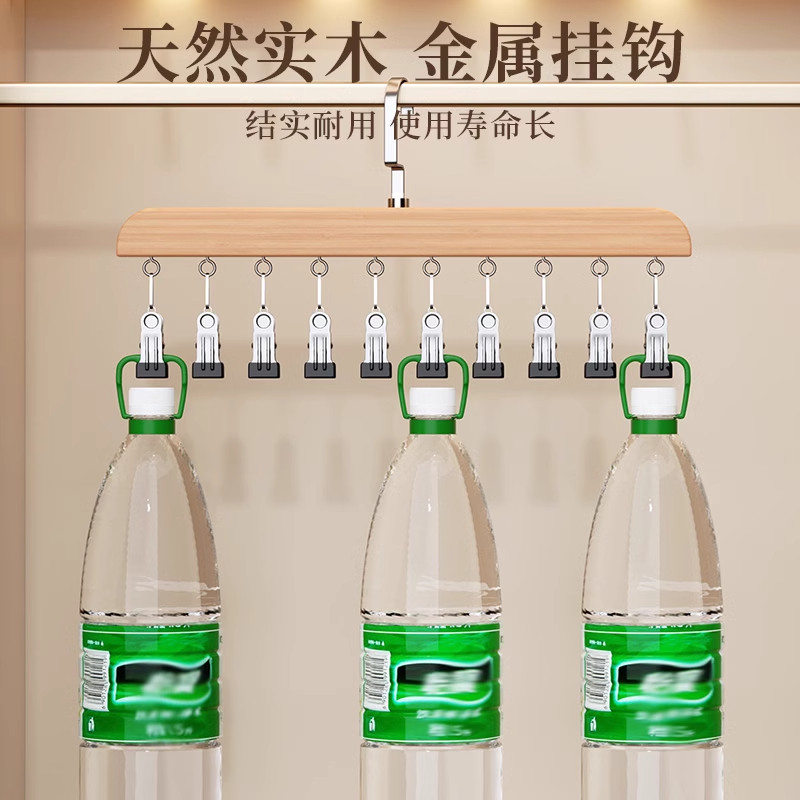 木质衣架家用多夹子一钩多挂衣柜帽子收纳神器内衣袜子夹晾衣架撑,淘宝优惠券,粉丝福利购,淘宝优惠卷
