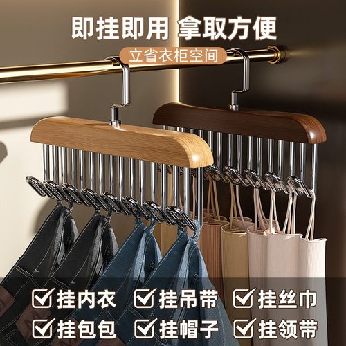 木质衣架波浪挂钩多功能内衣背心收纳神器宿舍实木文胸收纳晾衣架 - 图1
