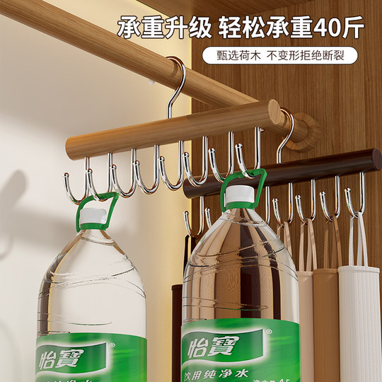 木质衣架波浪挂钩背心吊带内衣文胸家用宿舍多功能挂钩衣收纳架子