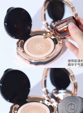 姬存希云朵气垫注养精华替换装