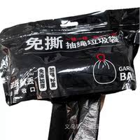 免撕抽绳垃圾袋家用加厚新款底部抽式