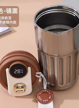 高颜值办公室精致随行水杯新款不锈钢智能温显咖啡保温杯