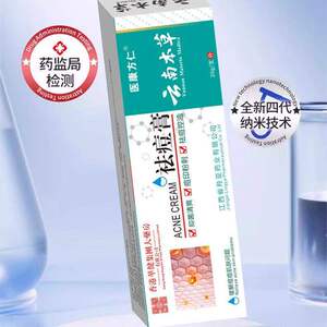 商品图片