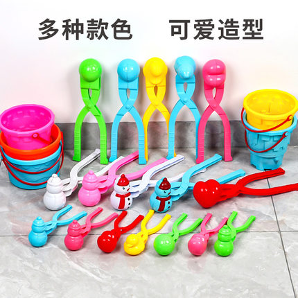 雪球夹玩具雪夹雪铲夹雪神器儿童户外小黄鸭雪球夹子跨境