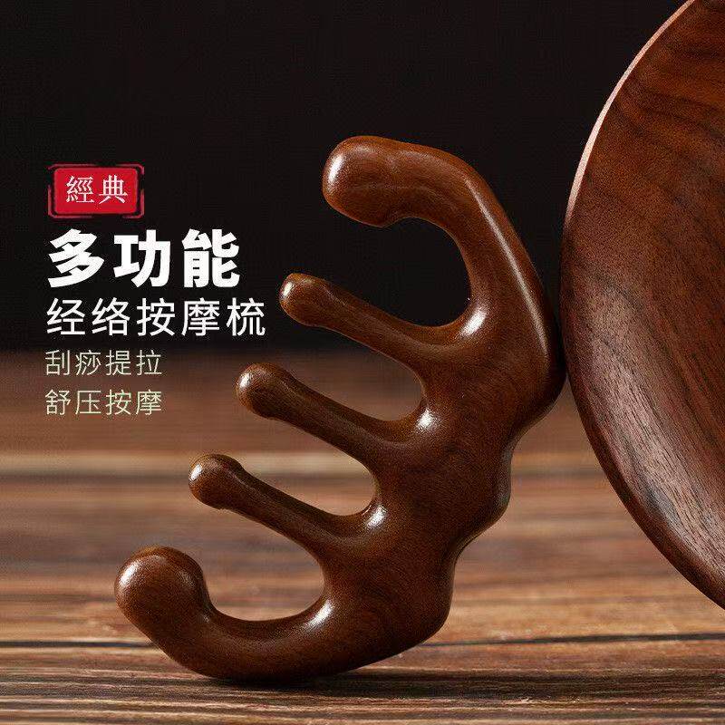 檀木梳子穴位头部海豚头颈刮痧梳子按摩头皮经络按摩梳脸部梳子