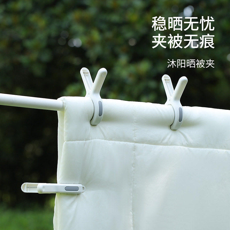【十个装】无痕夹子晾衣夹晒衣服被子固定
