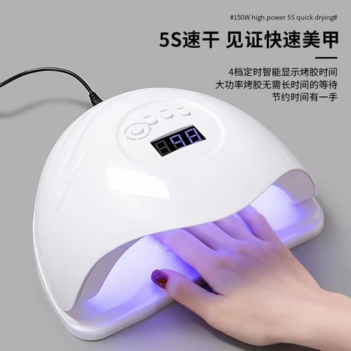 美甲灯5秒速干LED光疗灯指甲油胶烤灯不黑手光疗机美甲店专用照灯 - 图1