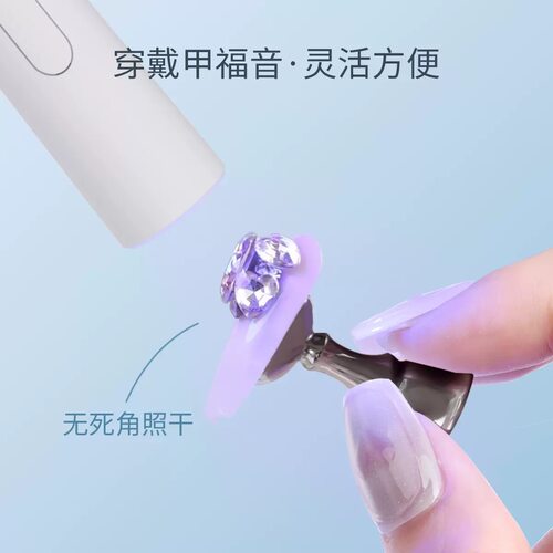 手持美甲一字灯速干大功率磁吸蓄电光疗烤灯不黑手指甲油甲片照灯 - 图1