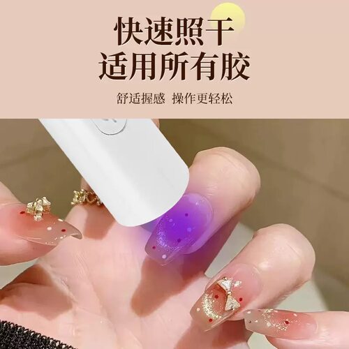 手持美甲一字灯速干大功率磁吸蓄电光疗烤灯不黑手指甲油甲片照灯 - 图0