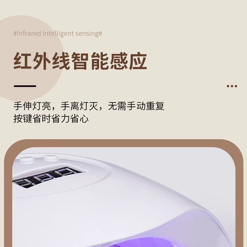 美甲灯5秒速干LED光疗灯指甲油胶烤灯不黑手光疗机美甲店专用照灯 - 图2