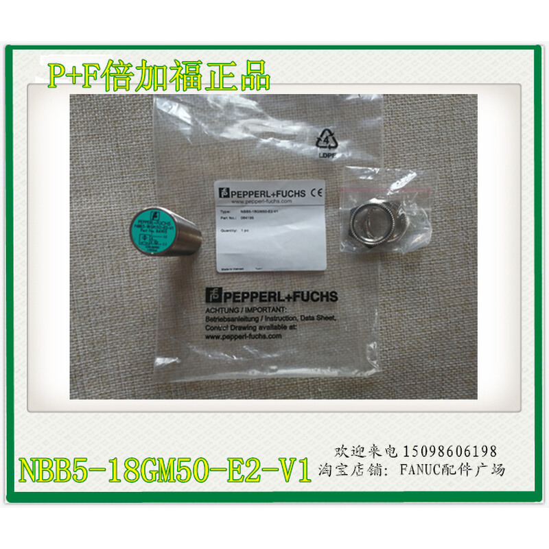 原装正品p f全新接近开关NBB5-18GM40-E2-V1感应式传感器 - 图0