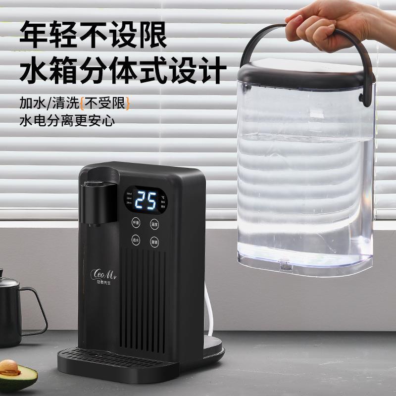 即热式饮水机家用小型桌面宿舍台式开水机速热便携式饮水器 - 图1