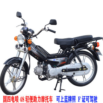 ແຫ່ງຊາດ 4 EFI Jialing Jiapeng 70 ເຄື່ອງຈັກ 48c fuel-saving king takeaway dog ​​light curved beam motor