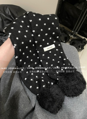 Jane·韩系小波点毛球围巾氛围感秋冬女百搭护颈加厚保暖围脖软糯