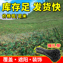 Fake clothing online off-road car sunscreen oxford Buding to make marine quality home Anti-shooting satellite covers ceiling decoration