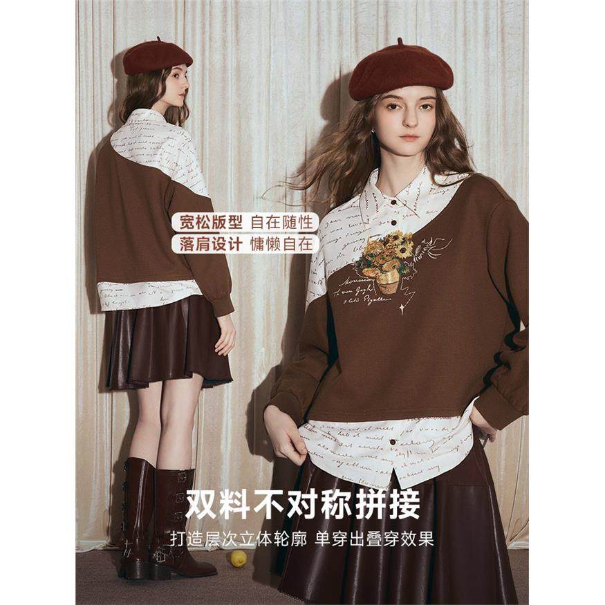 两三事梵高长袖卫衣女2025秋季新款拼接宽松慵懒风上衣叙梦衣札,淘宝优惠券,粉丝福利购,淘宝优惠卷