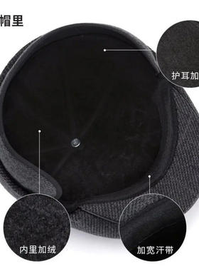 冬天男士鸭舌帽中老年人帽子爷爷加绒护耳保暖帽老人冬季前进帽子