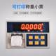 Embedded built-in printing electronic table weighing scale small bill printing industrial table scale 30KG-500KG