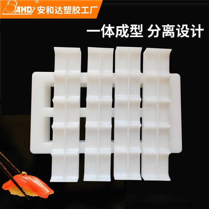 寿司模具全套套装商用家用PE食品级DIY寿司工具20粒饭团模具神器 - 图1
