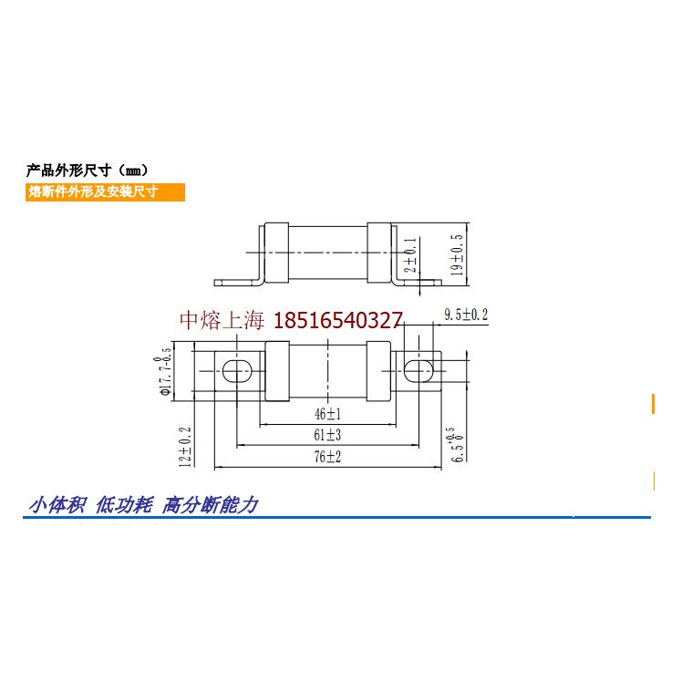 新能源EV车用中熔保险丝RS308-HB-4G 32A aR 750V/690V直流熔断器-图2