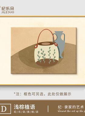 莫兰迪色系2025电表箱装饰画配电箱免打孔遮挡挂画新款餐厅组合画