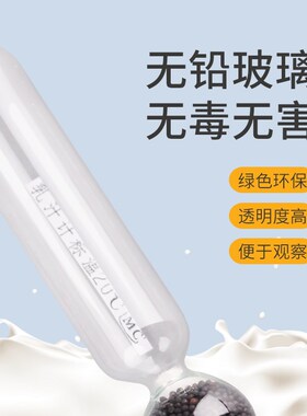 玻璃牛奶比重计密度计乳汁计豆浆羊奶浓度表盖勃乳脂测量仪器畜牧