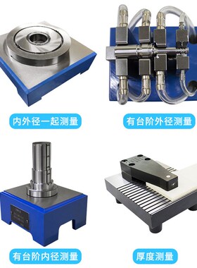 AEC300电子气动量仪数显量仪内径外径电子测量仪浮标量仪