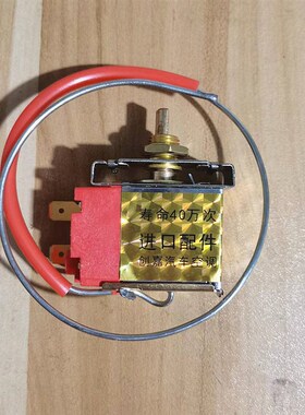 汽车货车空调温控开关 蒸发箱改装高精度可调12V 24V通用温控开关