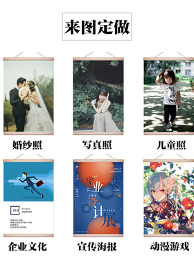 北欧小清新电表箱装饰画儿童卧室卷轴挂画餐厅免打孔配电箱遮挡箱