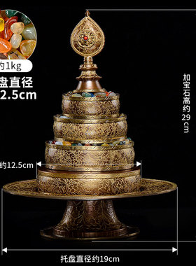 供曼扎摆件 紫铜镀金雕花尼泊尔手工藏族铜曼扎盘 曼茶罗 修盘