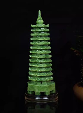 天然玉石文昌塔9层13层客厅办公桌书房书桌玉石摆件中式工艺礼品