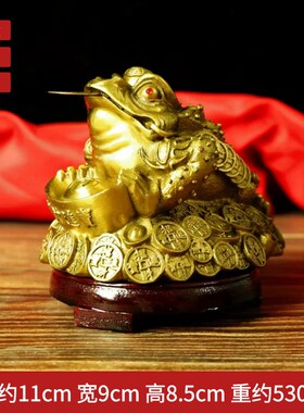 纯铜金蟾三脚蟾蜍金蝉招财摆件特大号旺财开业礼品店铺摆设品