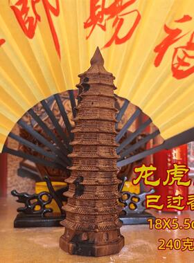 龙虎山发天然雷击桃木文昌塔摆件木质九层十三层书房书桌家居摆饰