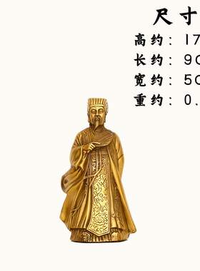 纯铜诸葛亮摆件卧龙先生诸葛孔明铜像家居风水客厅店铺书房工艺品