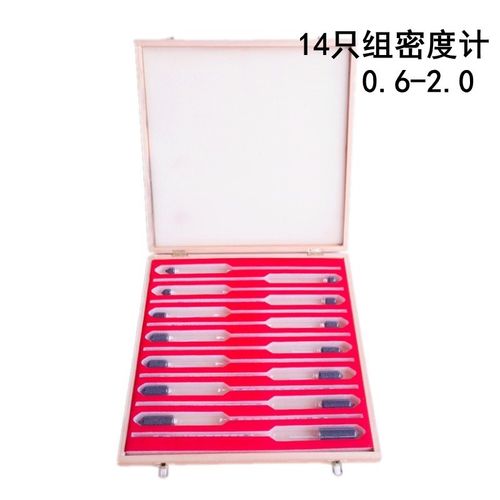 密度计十四支组比重计0.6-2.0玻璃浮计酸碱石油密度表精度0.001 - 图2