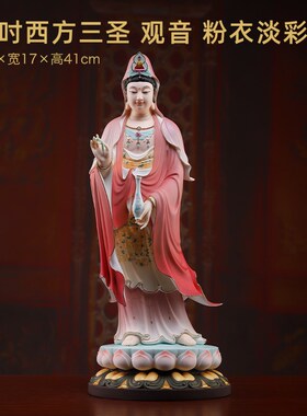 戴玉堂陶瓷阿弥陀佛观音大势至地藏王菩萨像西方三圣娑婆三圣摆件