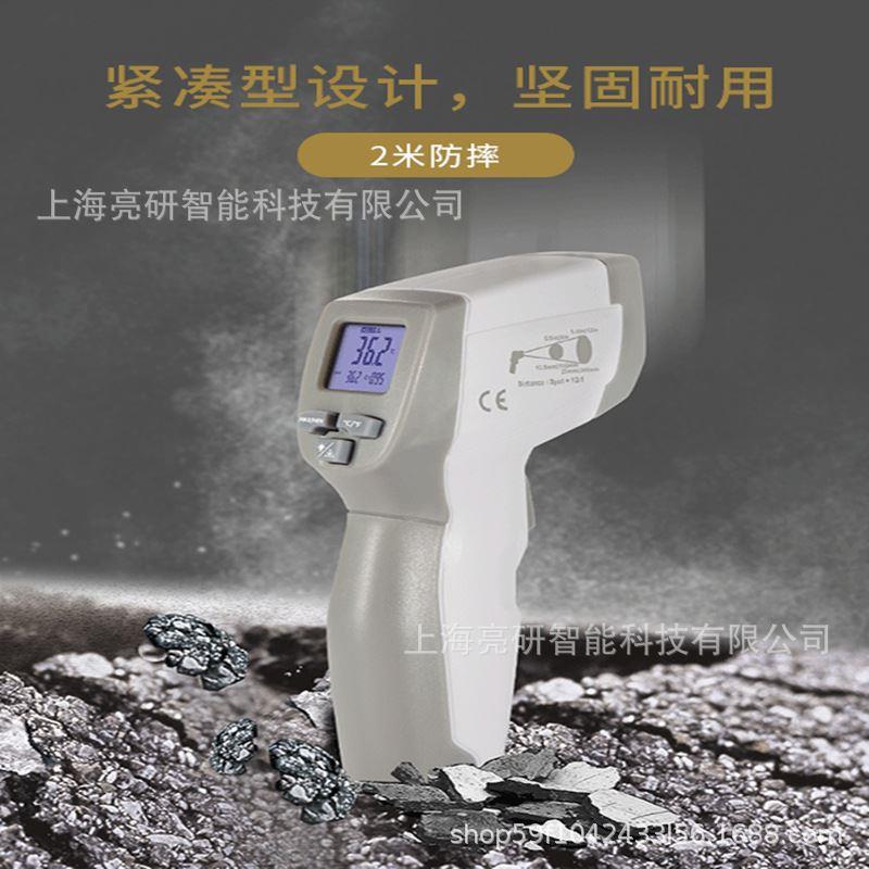 DT-820V迷你型红外线测温仪手持红外线测温仪 - 图1