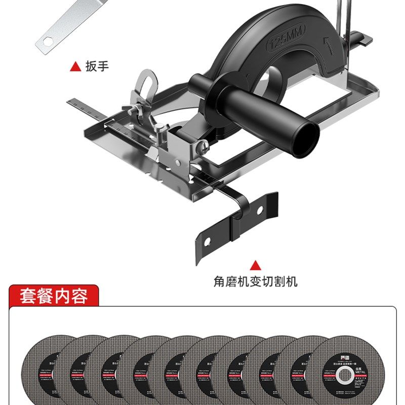 多功能角磨机磨光机万用支架底座改装变木工台锯无尘锯切割机圆锯,淘宝优惠券,粉丝福利购,淘宝优惠卷